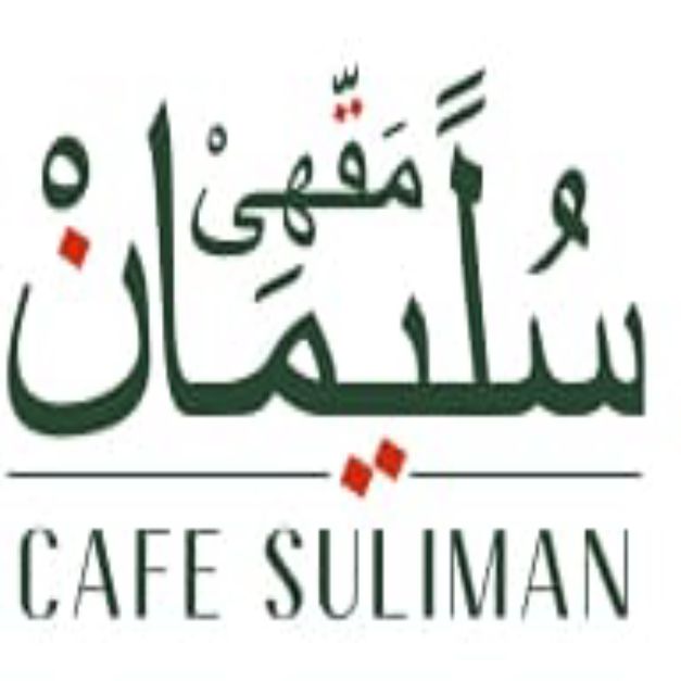 Cafe Suliman