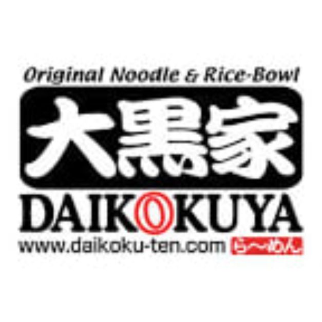 DAIKOKUYA SAWTELLE offer