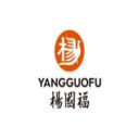 YangGuoFu YGF MalaTang- Edmonds offer