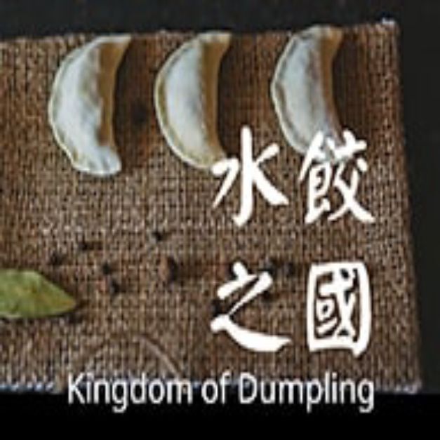 Kingdom Of Dumpling