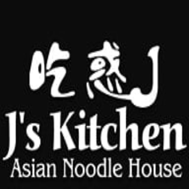 J's Kitchen