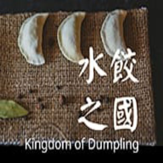Kingdom Of Dumpling