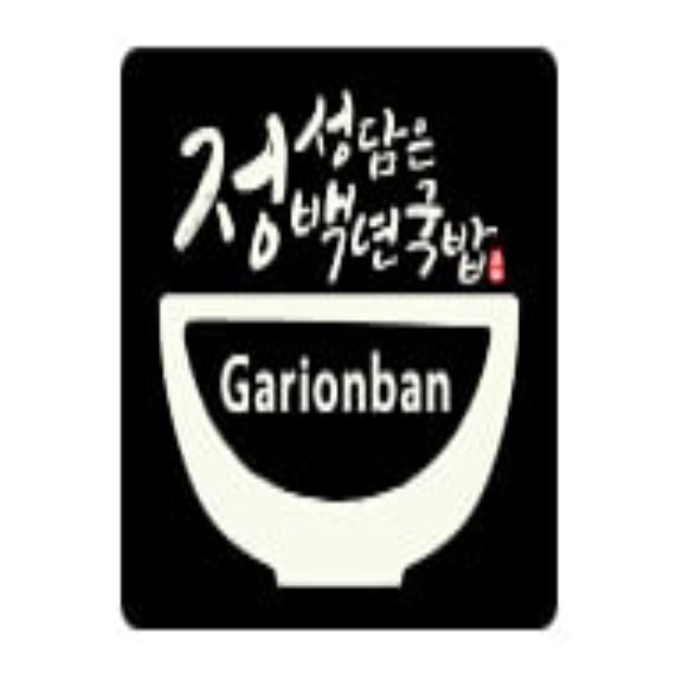 Garionban