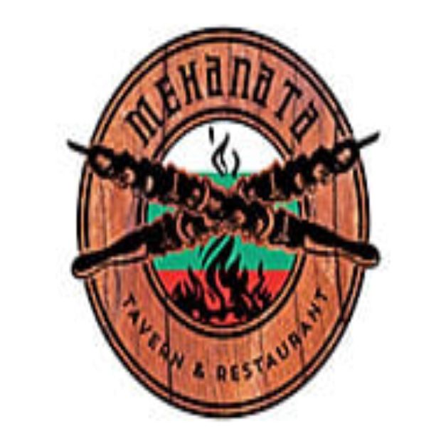 Restaurant Mehanata